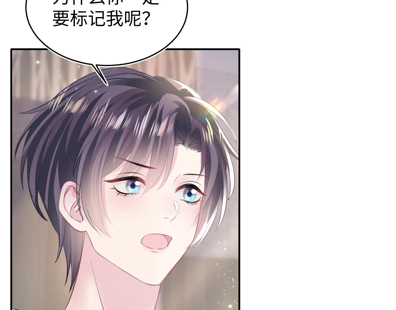 第132话 钓系O的诱惑88