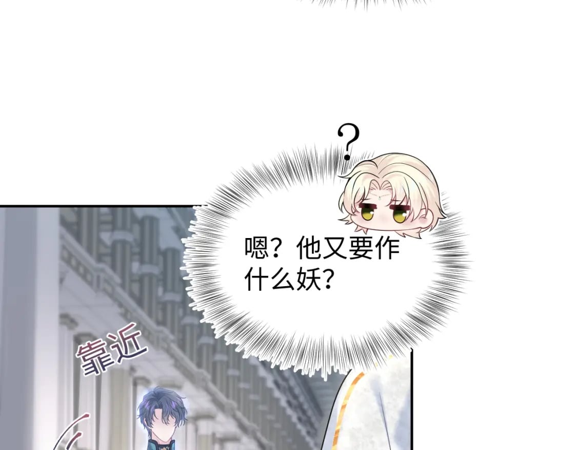 229新登场的究竟是？28