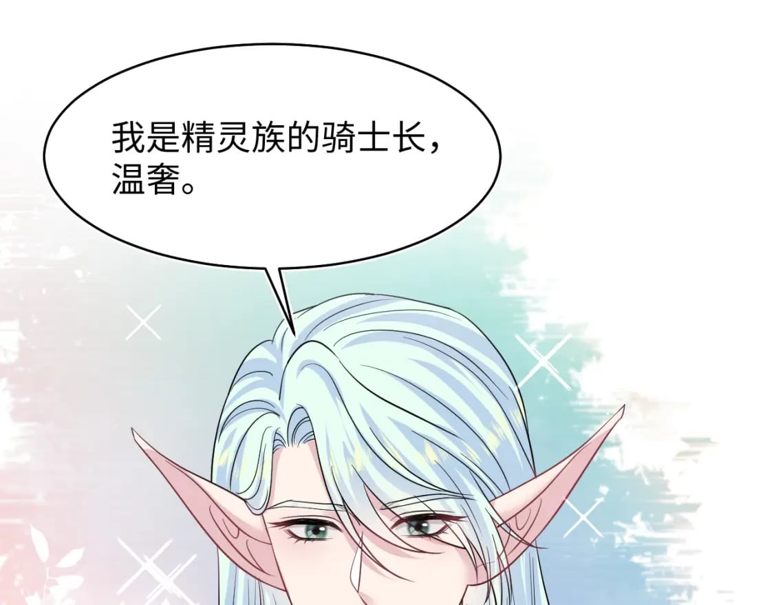 225美男计来袭？黑暗神危！45