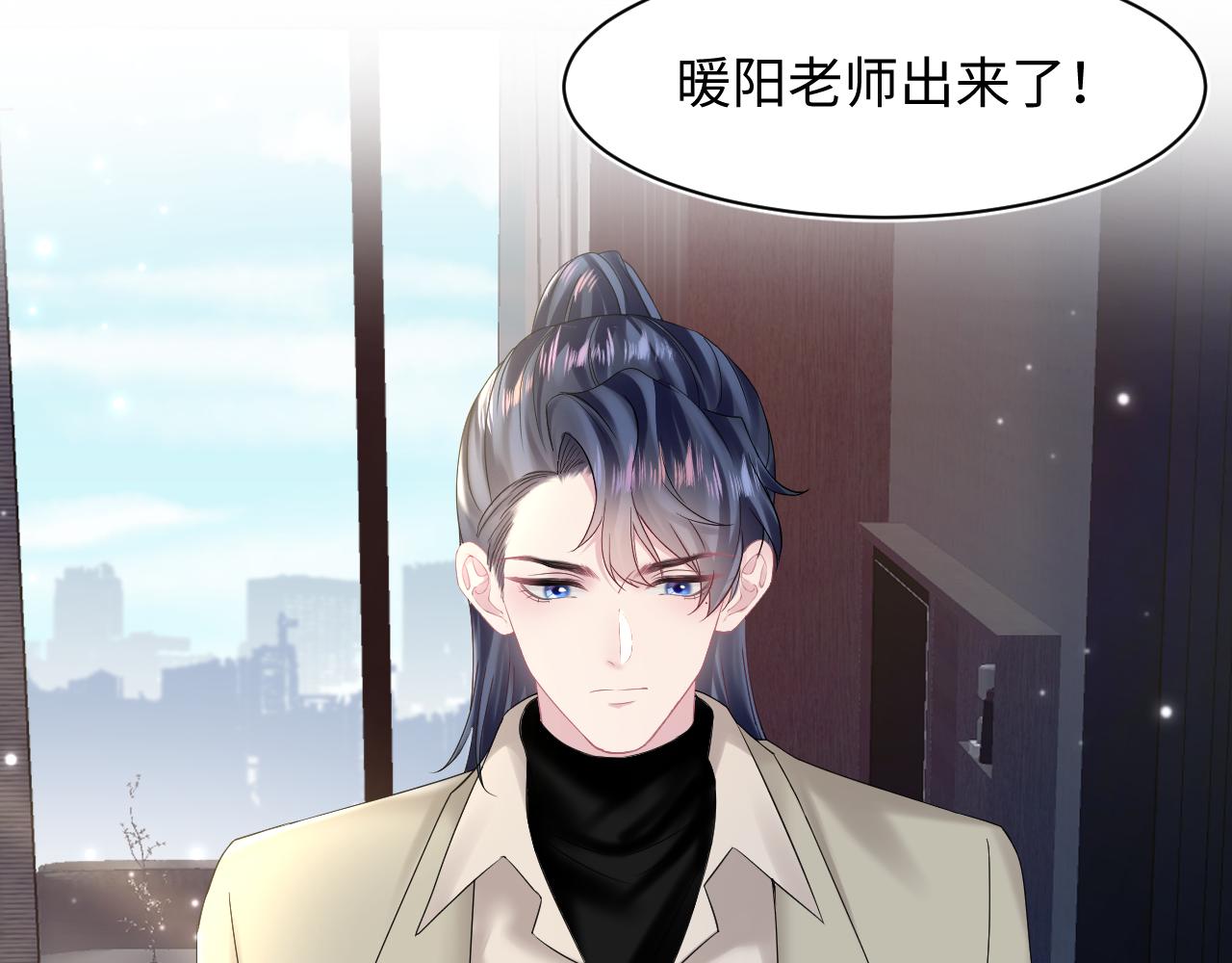 第154话 可爱小编辑和高冷人气作家36