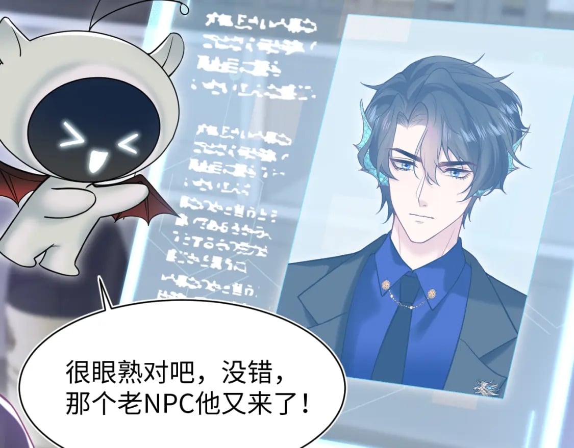 第198话 白毛俏皮吸血鬼上线25