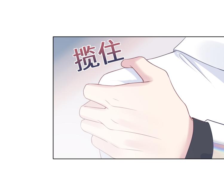 第14话 吃醋的狗勾要咬人76