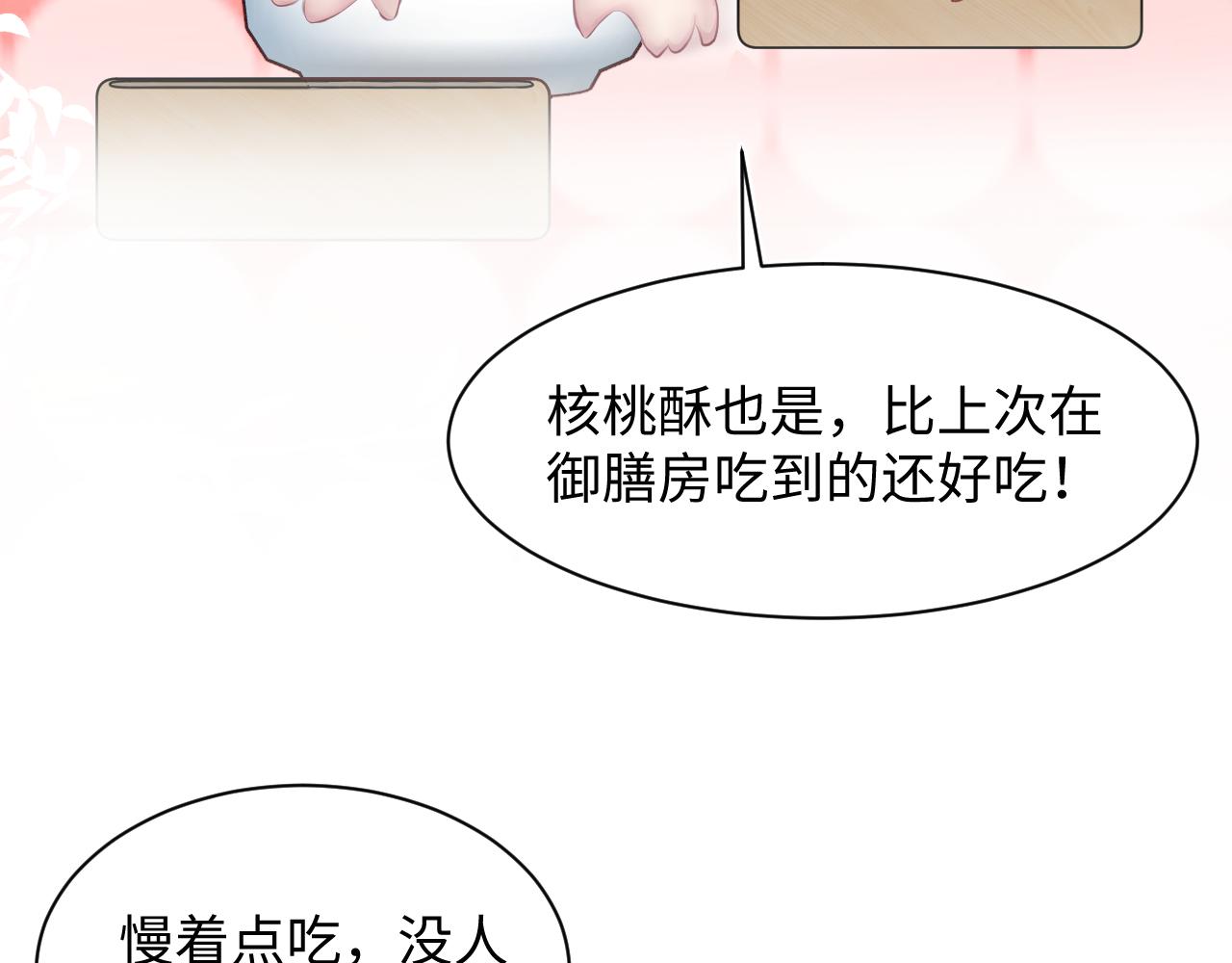 第56话 小馋猫阳阳62