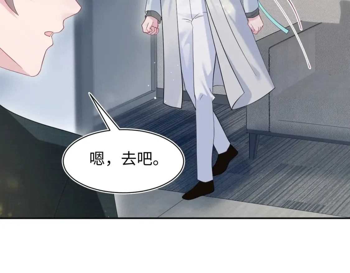 277 我只是不想你不高兴55