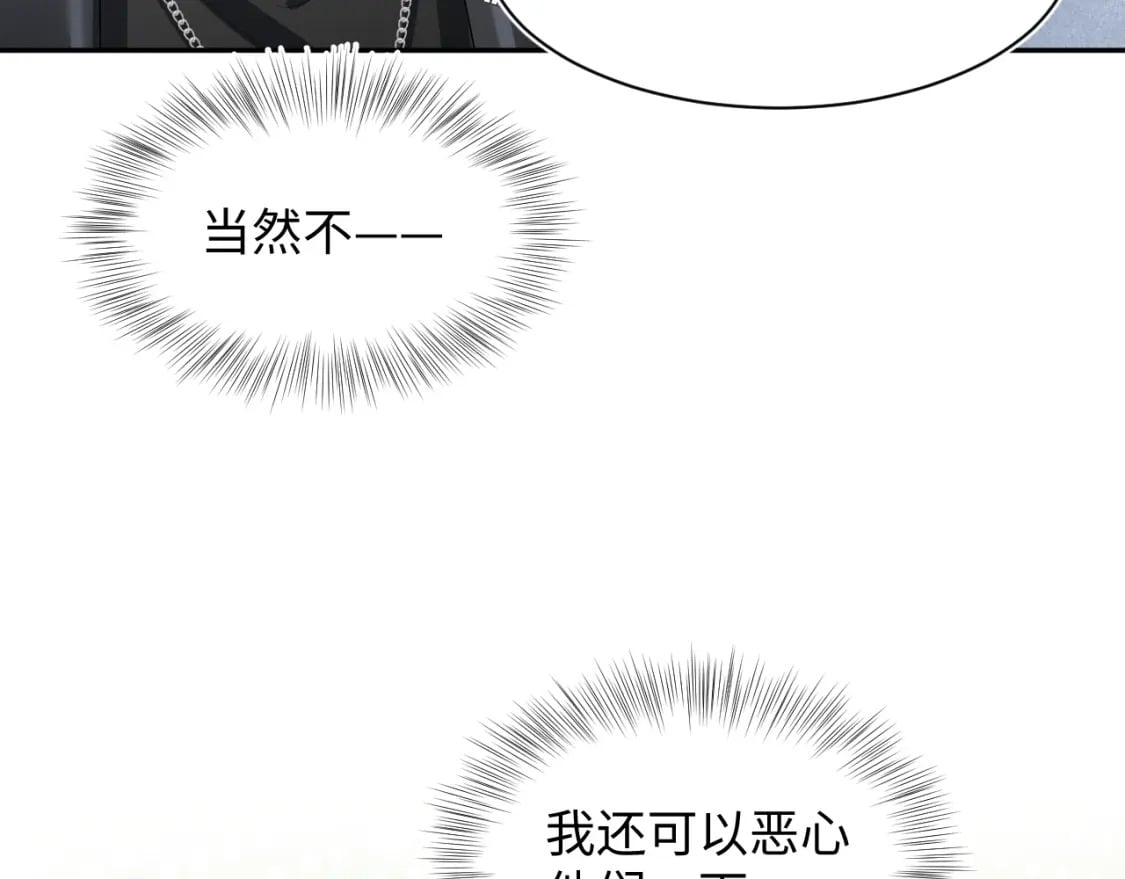 第209话 高阶血族69