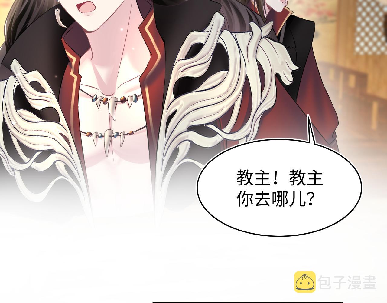 第101话盟主玩失踪？86