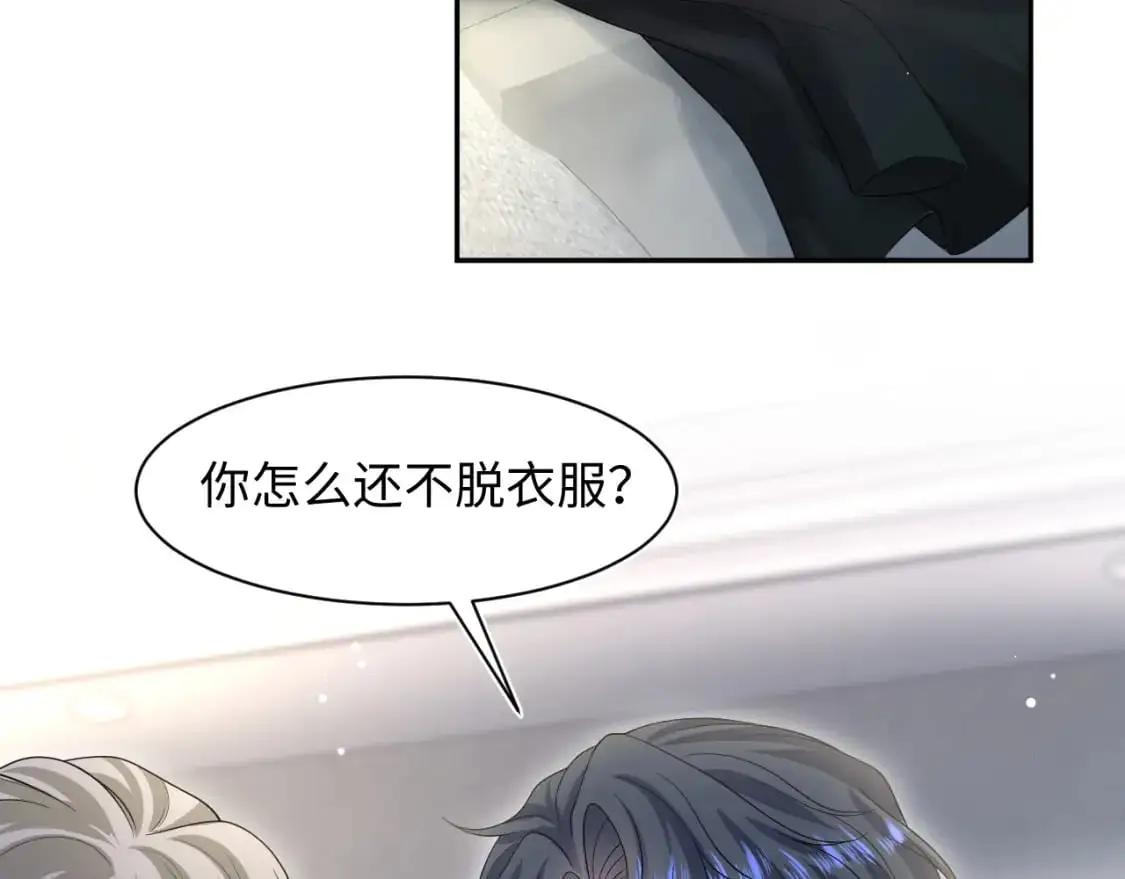 250 读错空气可不怪我58