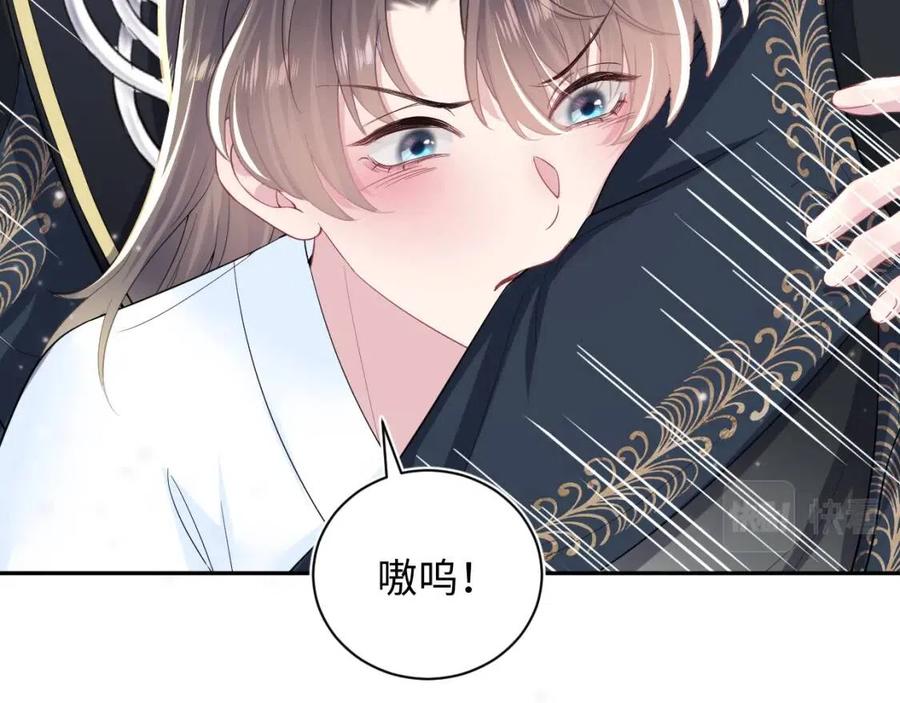 第53话 不理朕？那就亲一亲27