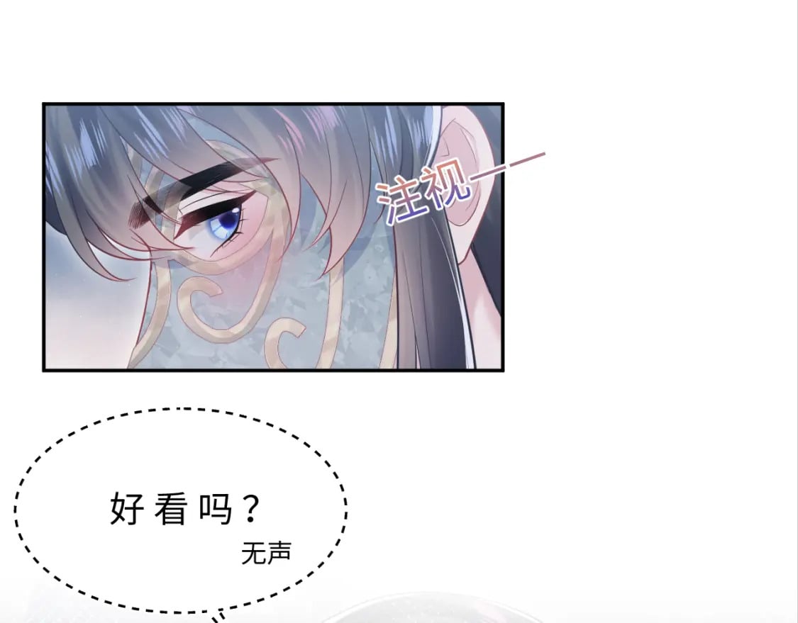 第196话 灭门莫家4