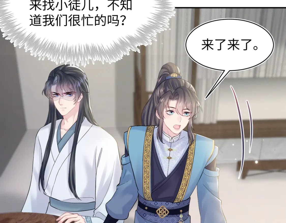 第189话 阳阳仙后？82