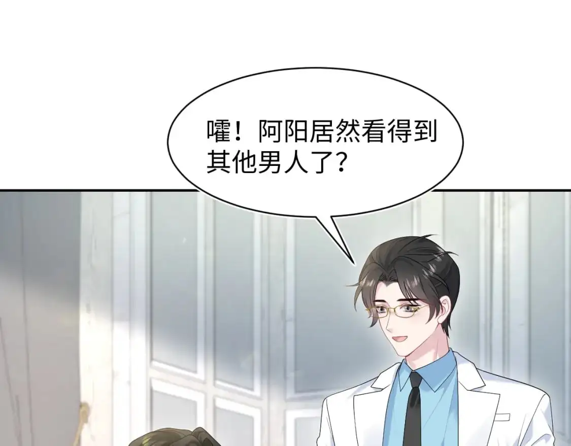 264 金丝雀的试探82