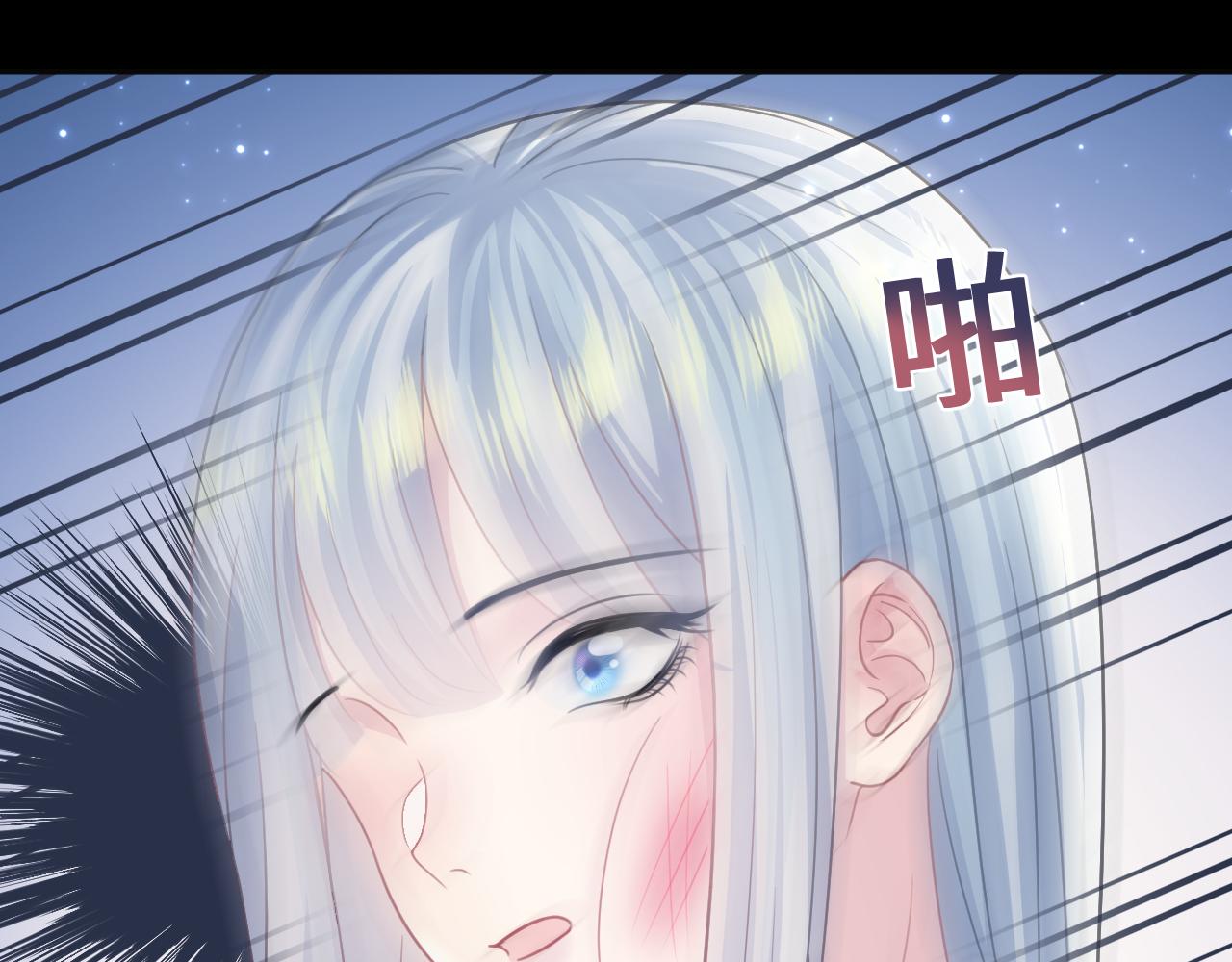 第121话 星际元帅49