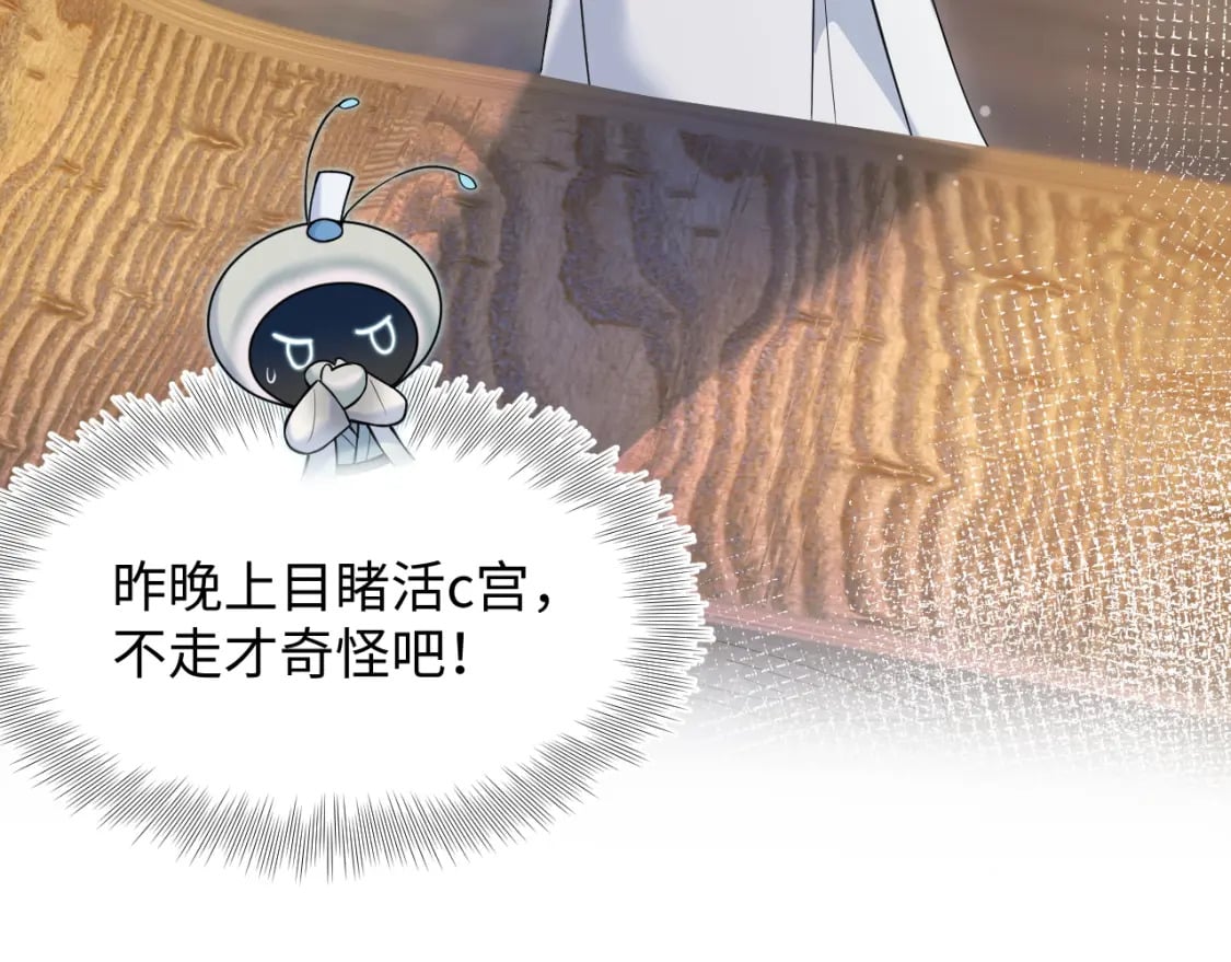 第196话 灭门莫家24