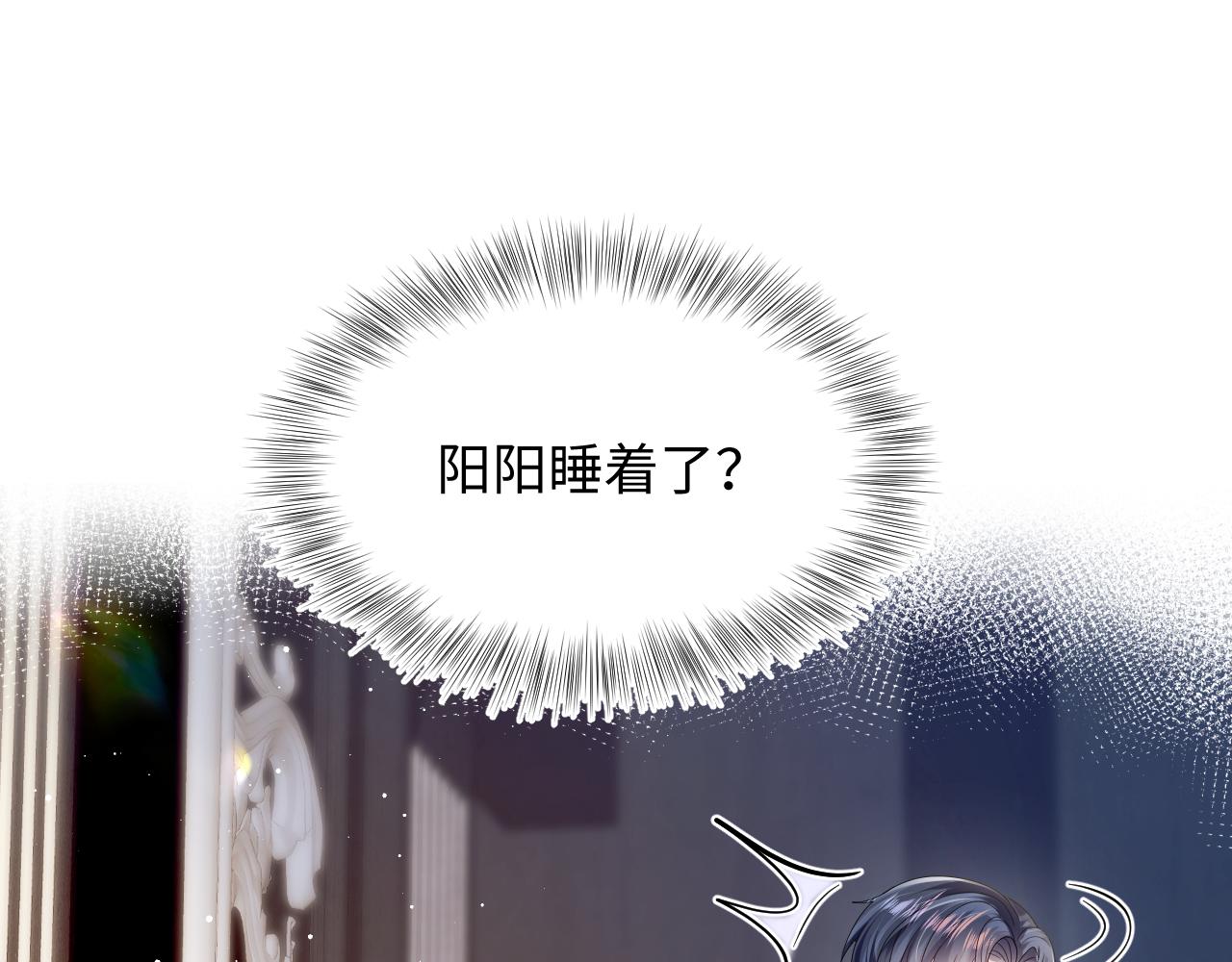 第138话 我很生气！！62