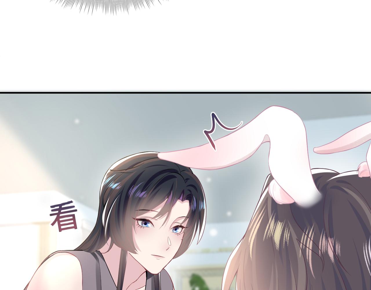 第71话 来自官配的危机73