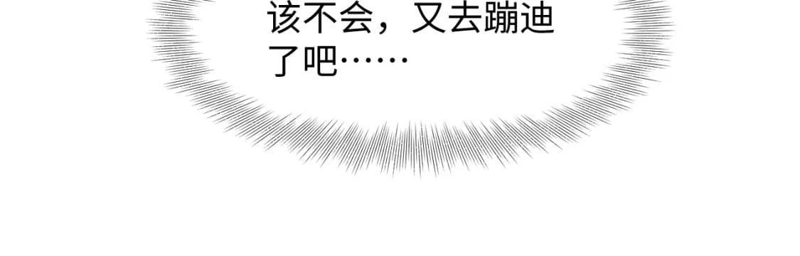 203话 养你一辈子106