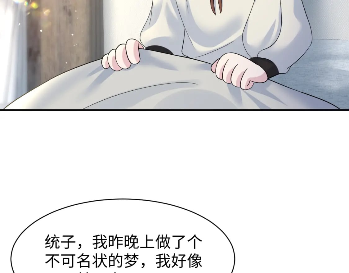 222光明神使大显神通？20