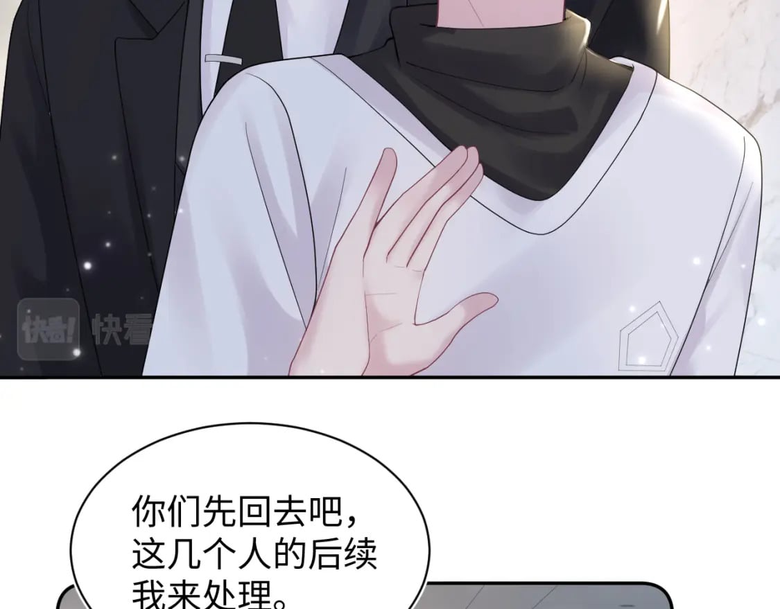 第170话 抄袭风波20