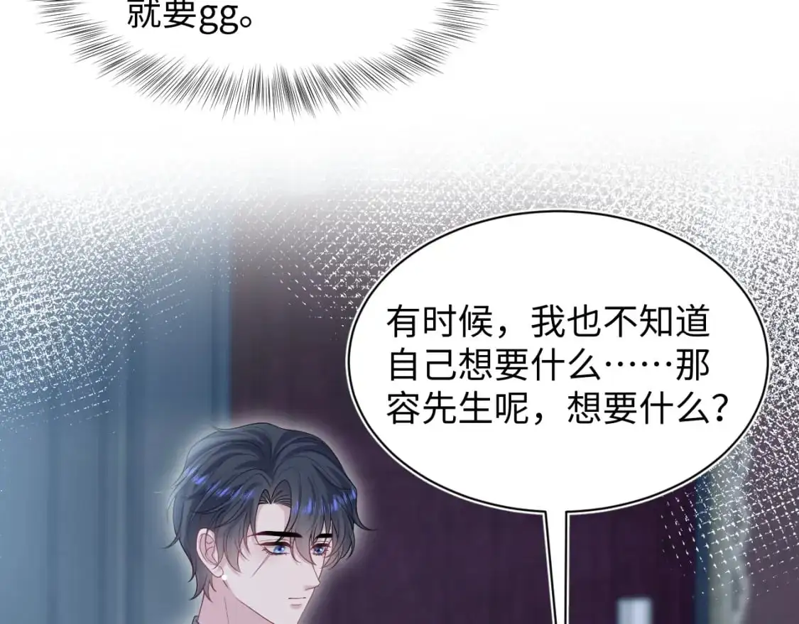 263 我想要的已经得到了53