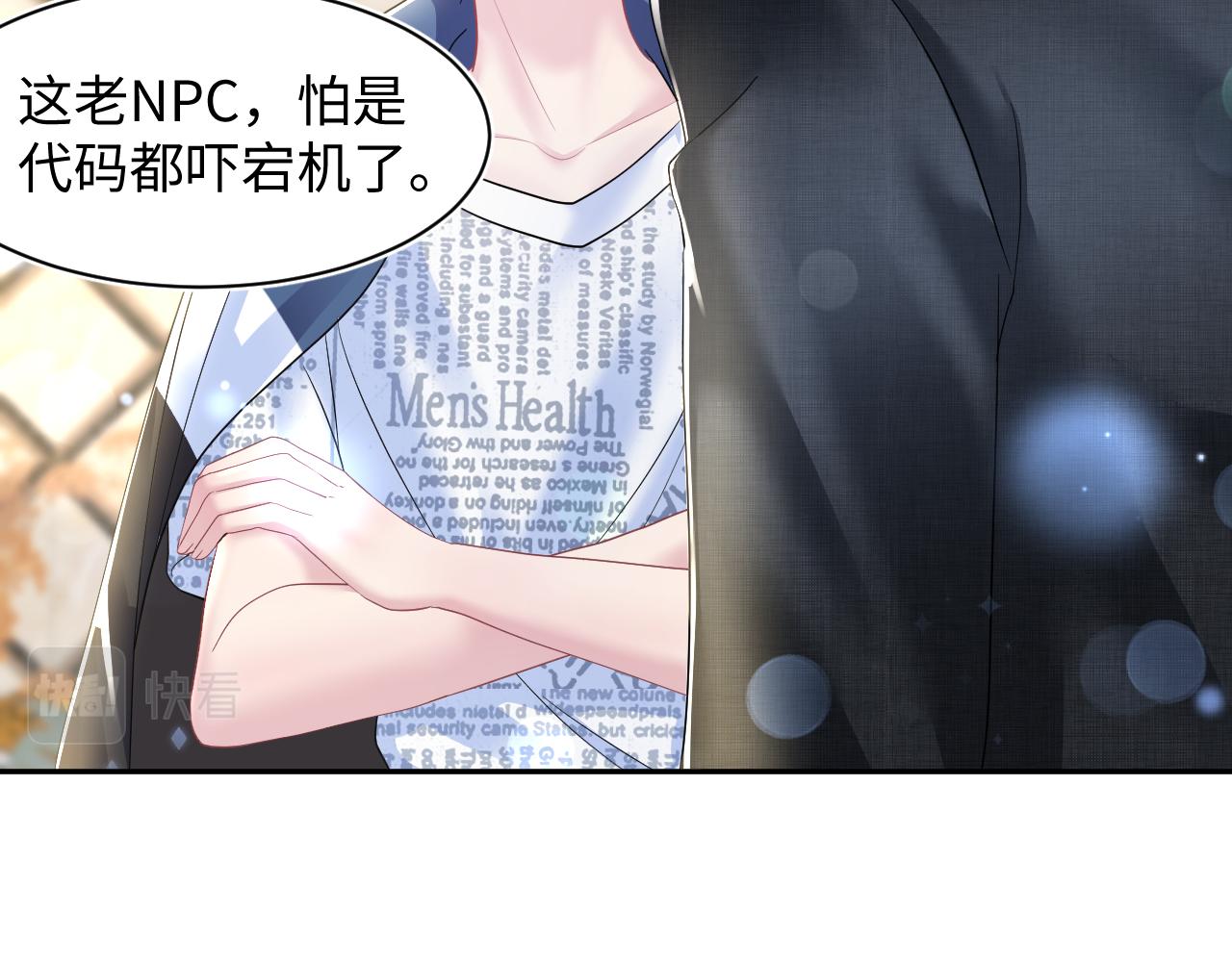 第137话 我要当爹啦？！55