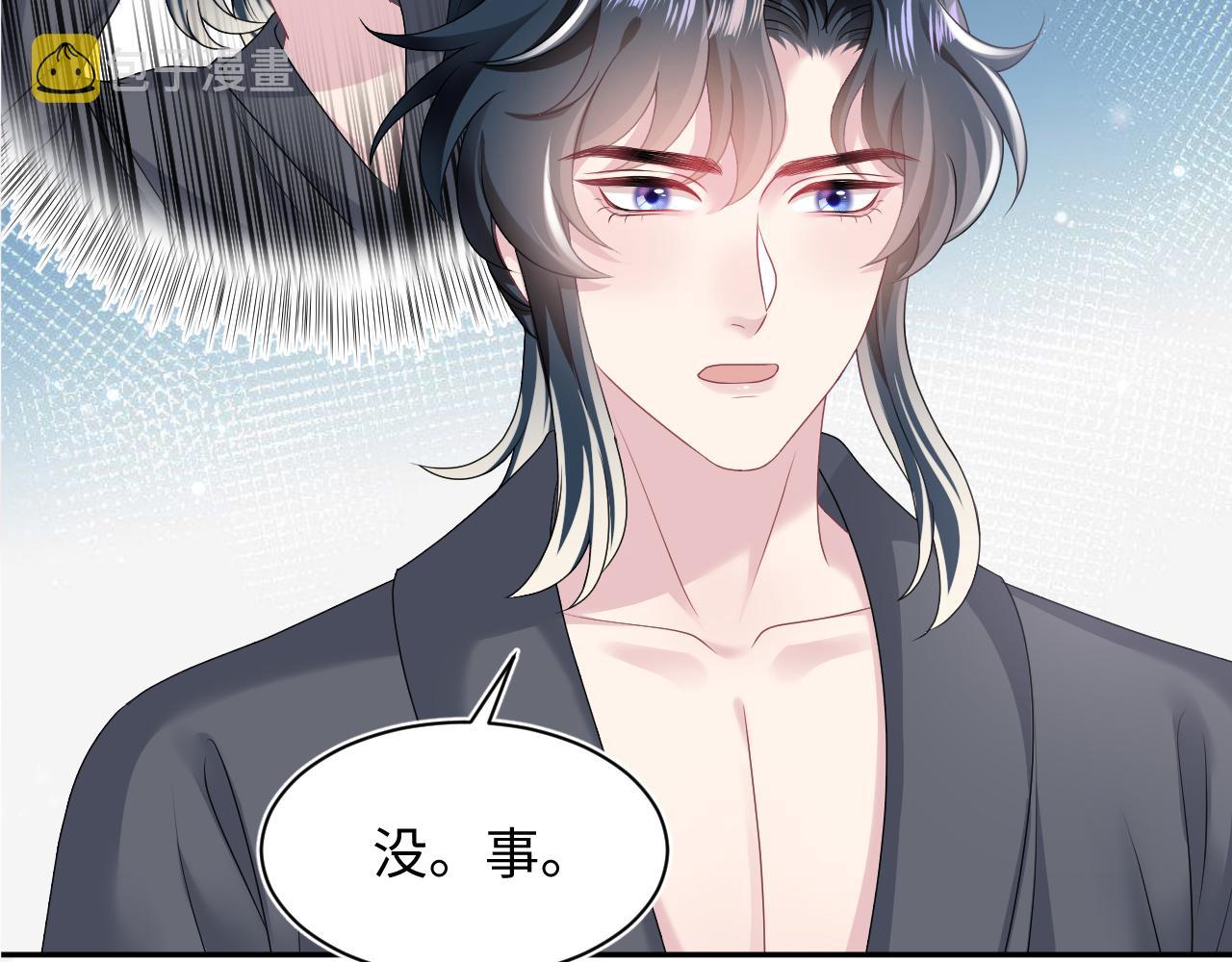 第68话 兔兔耳朵的诱惑86