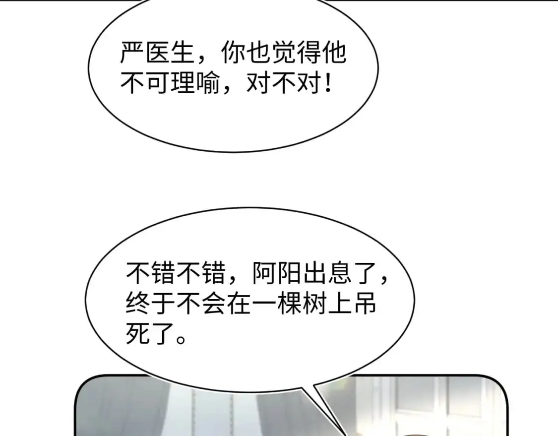 264 金丝雀的试探84
