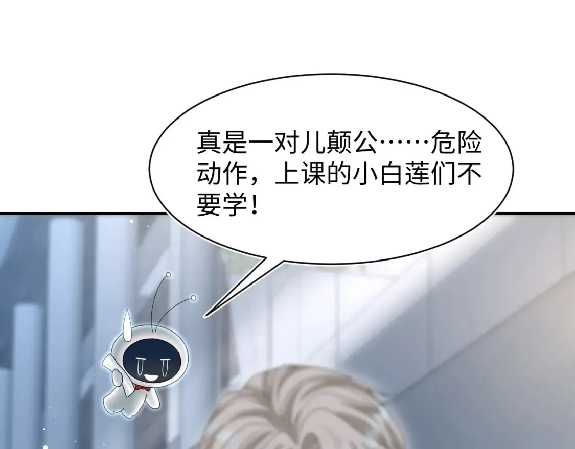 283 水管工57