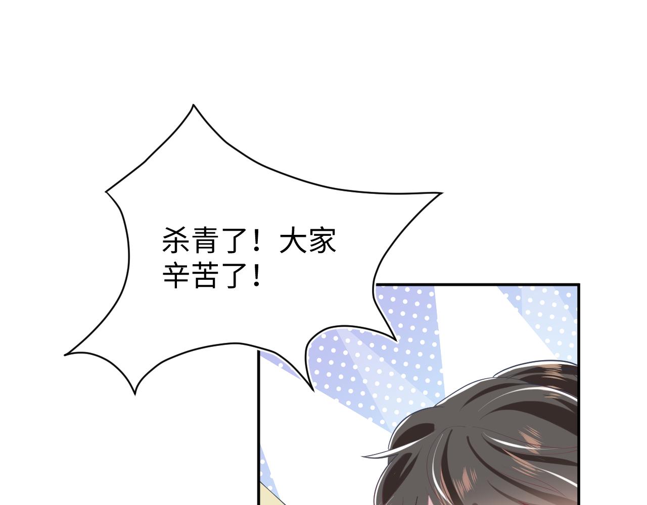 第27话 你愿意和我结婚吗？24