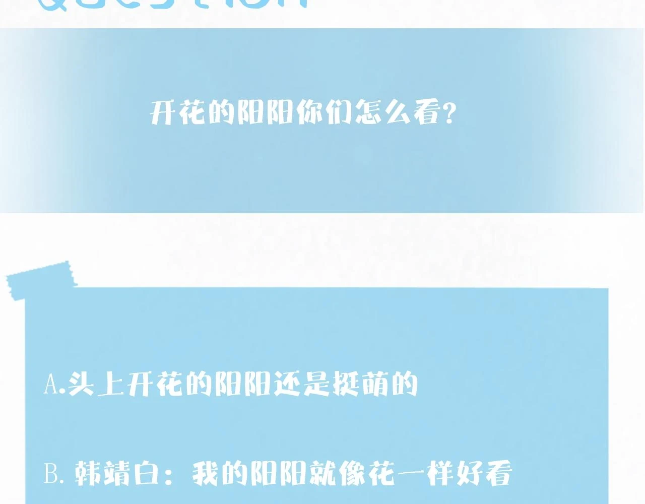 第160话 位面BUG？91
