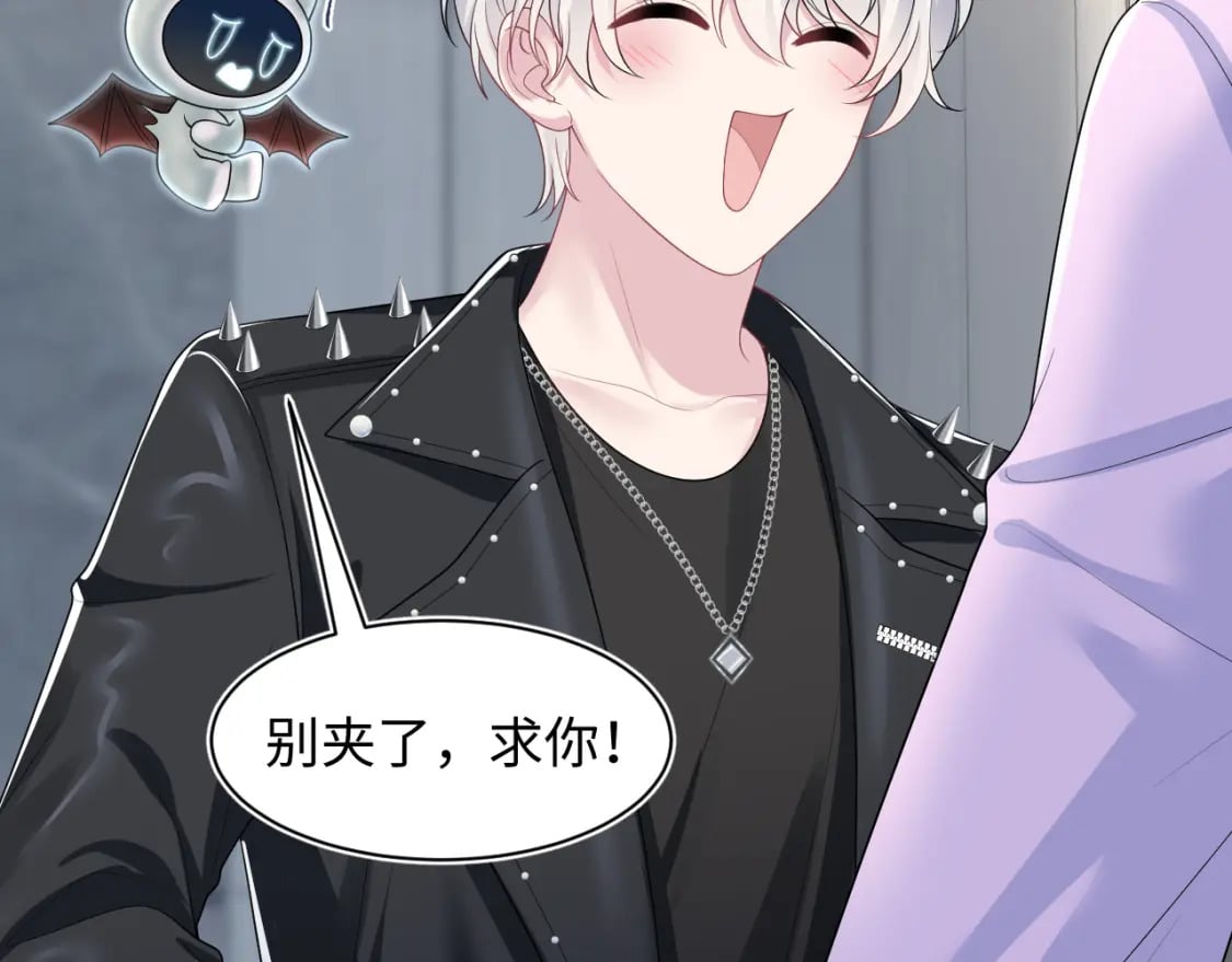 第211话 老板们的秀！45