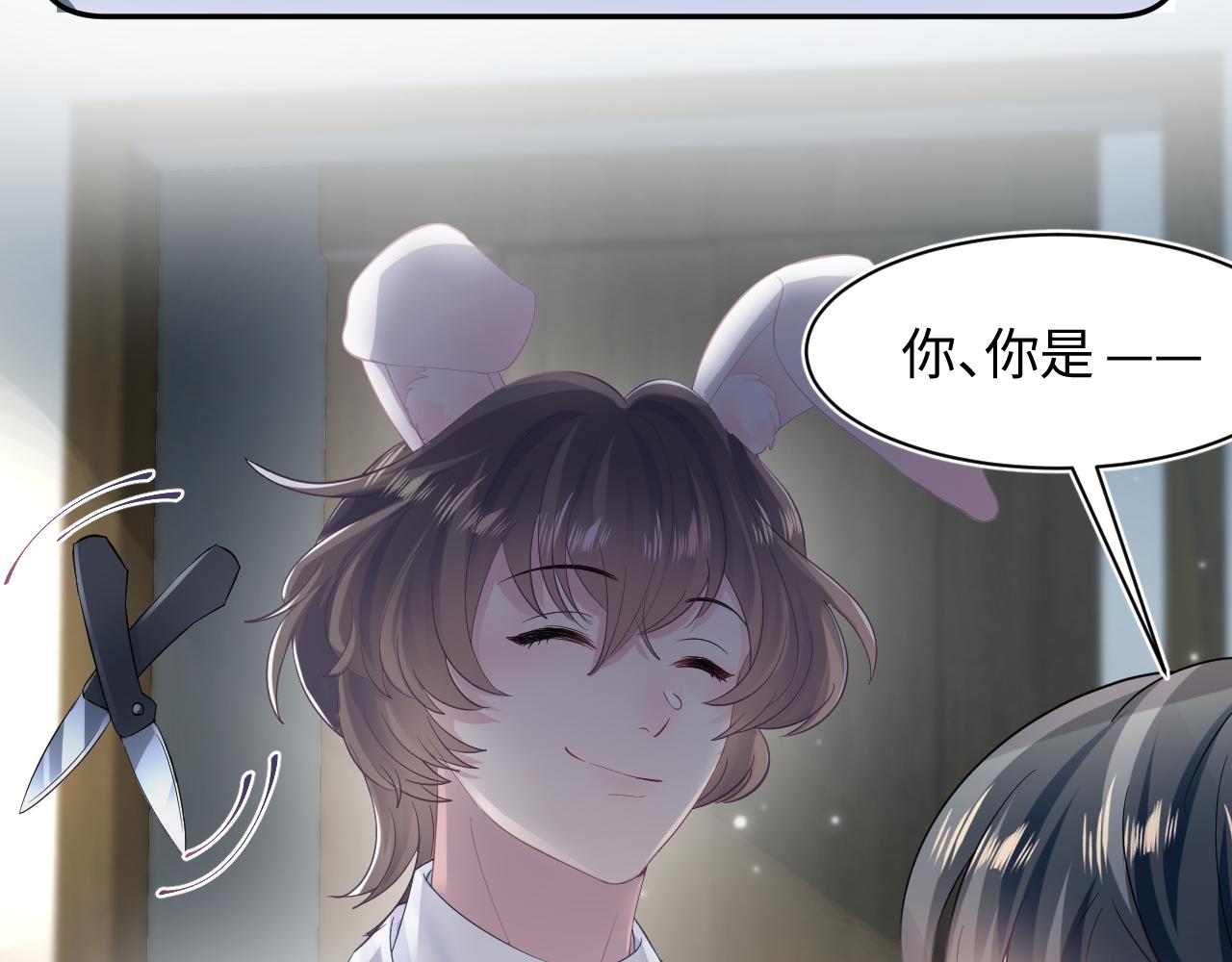 第87话 乔家宴会54
