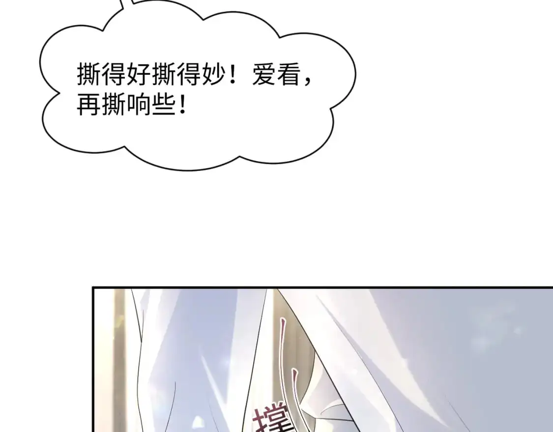 251 奶糖的滋味你知道11
