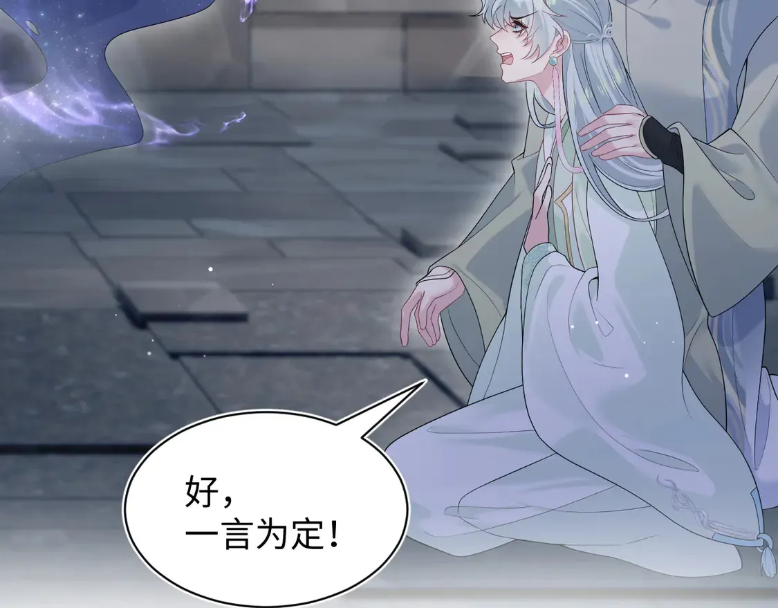 305 赴汤蹈火 脚踏星尘35