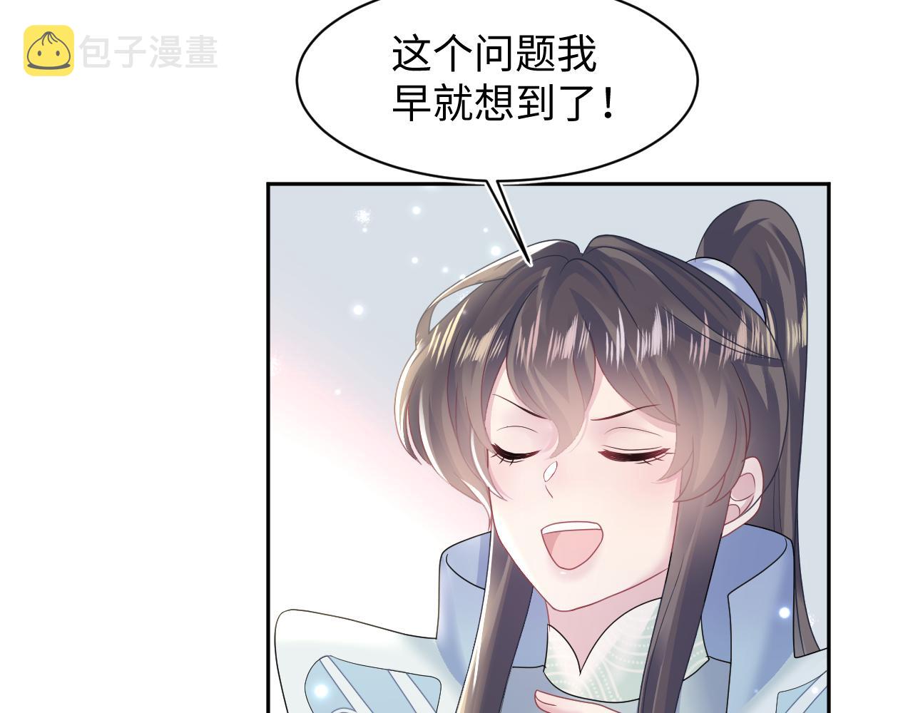 第108话江恩44