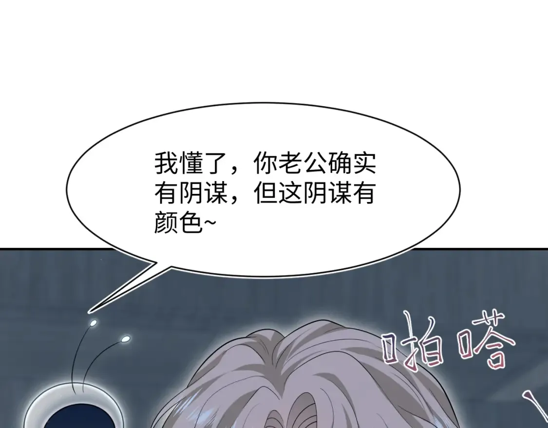 287 我真的不想失去104