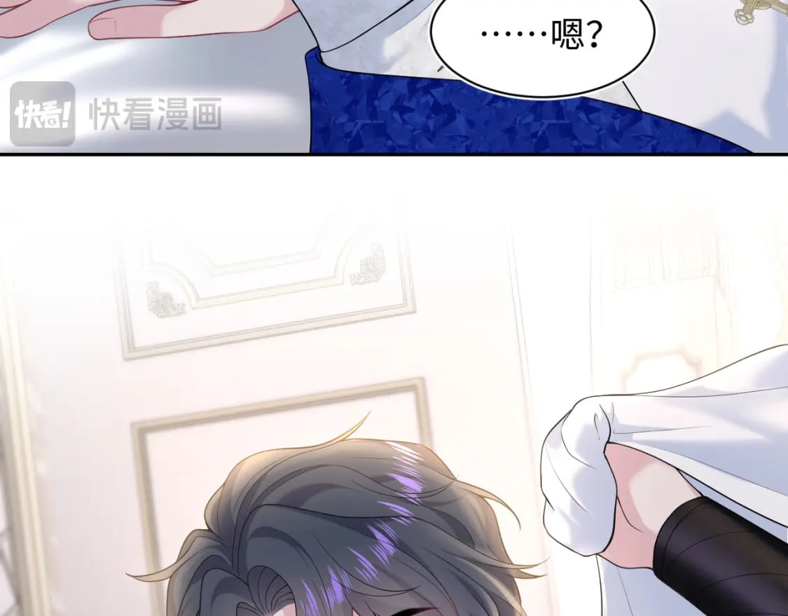 230少年与神明到底什么关系76