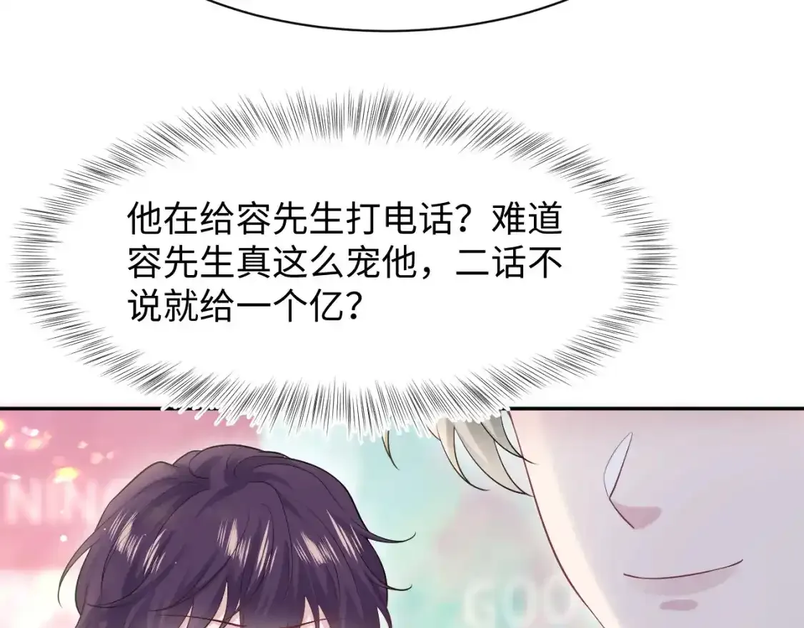 279 一个亿一颗的草莓14