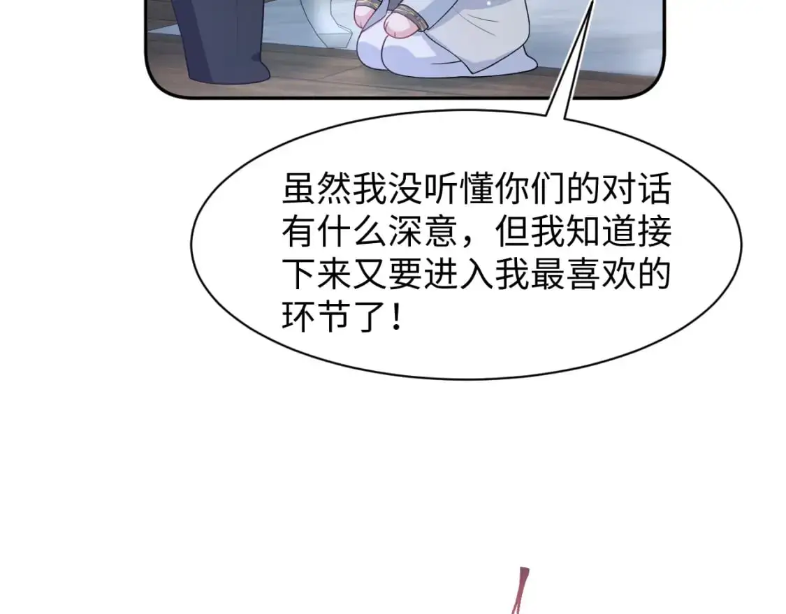 263 我想要的已经得到了71