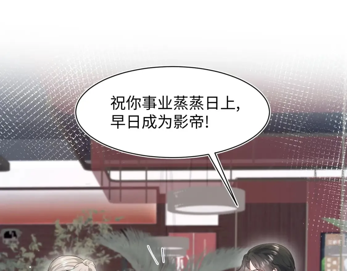 276 绯闻风波？44