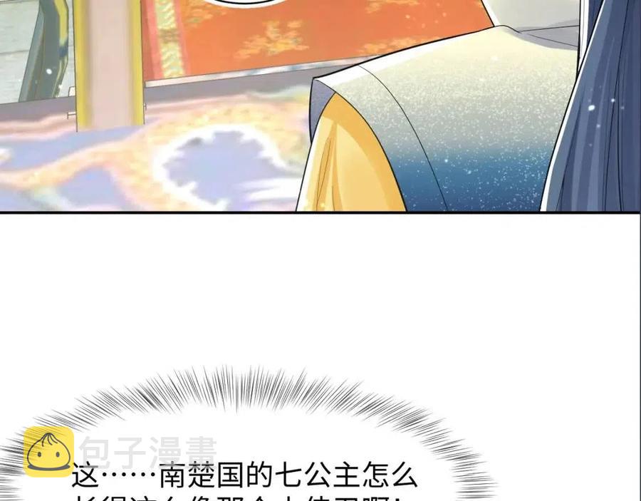 第41话 阳阳，朕要你贴身护朕100