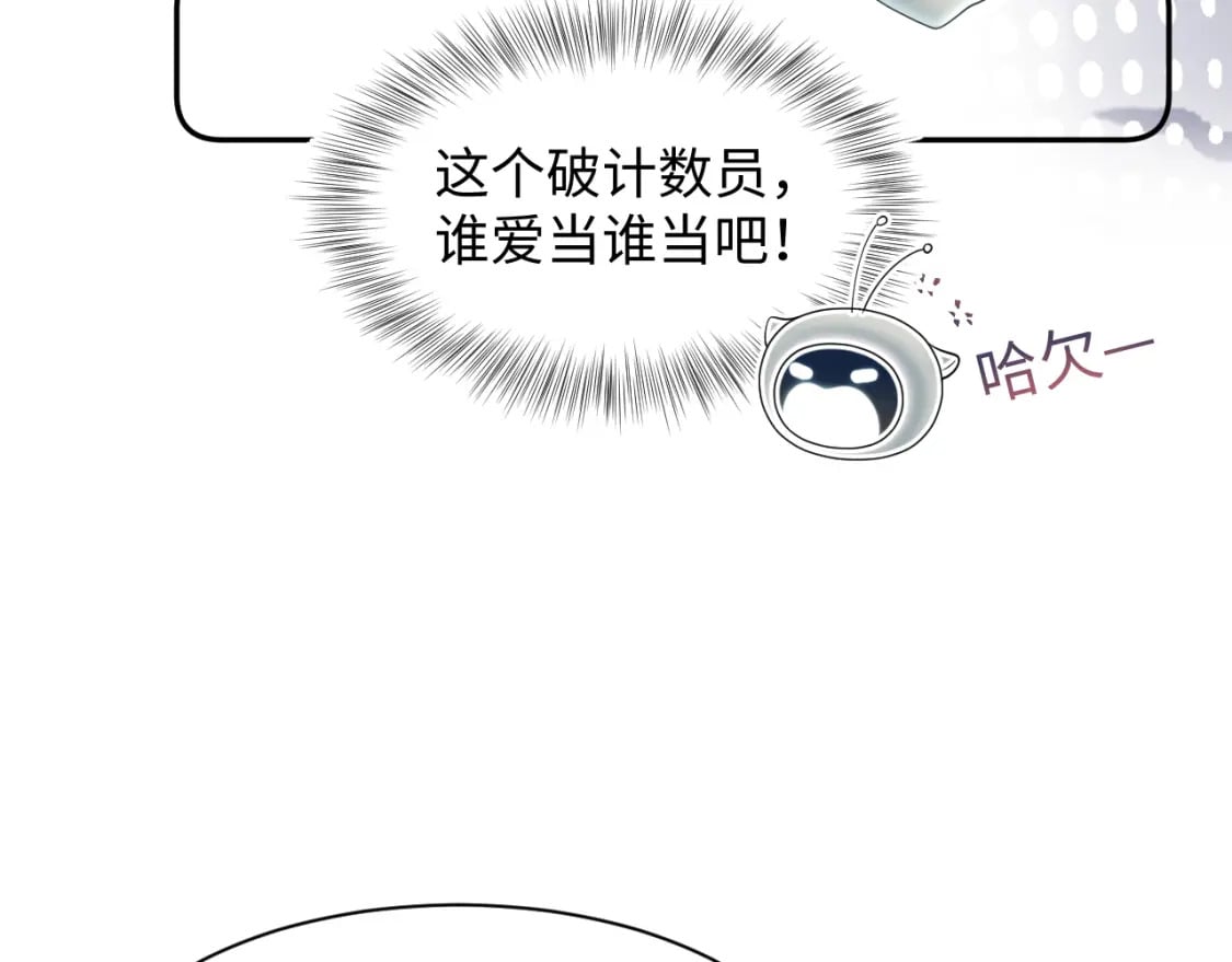 第204话 蹦迪收小弟97