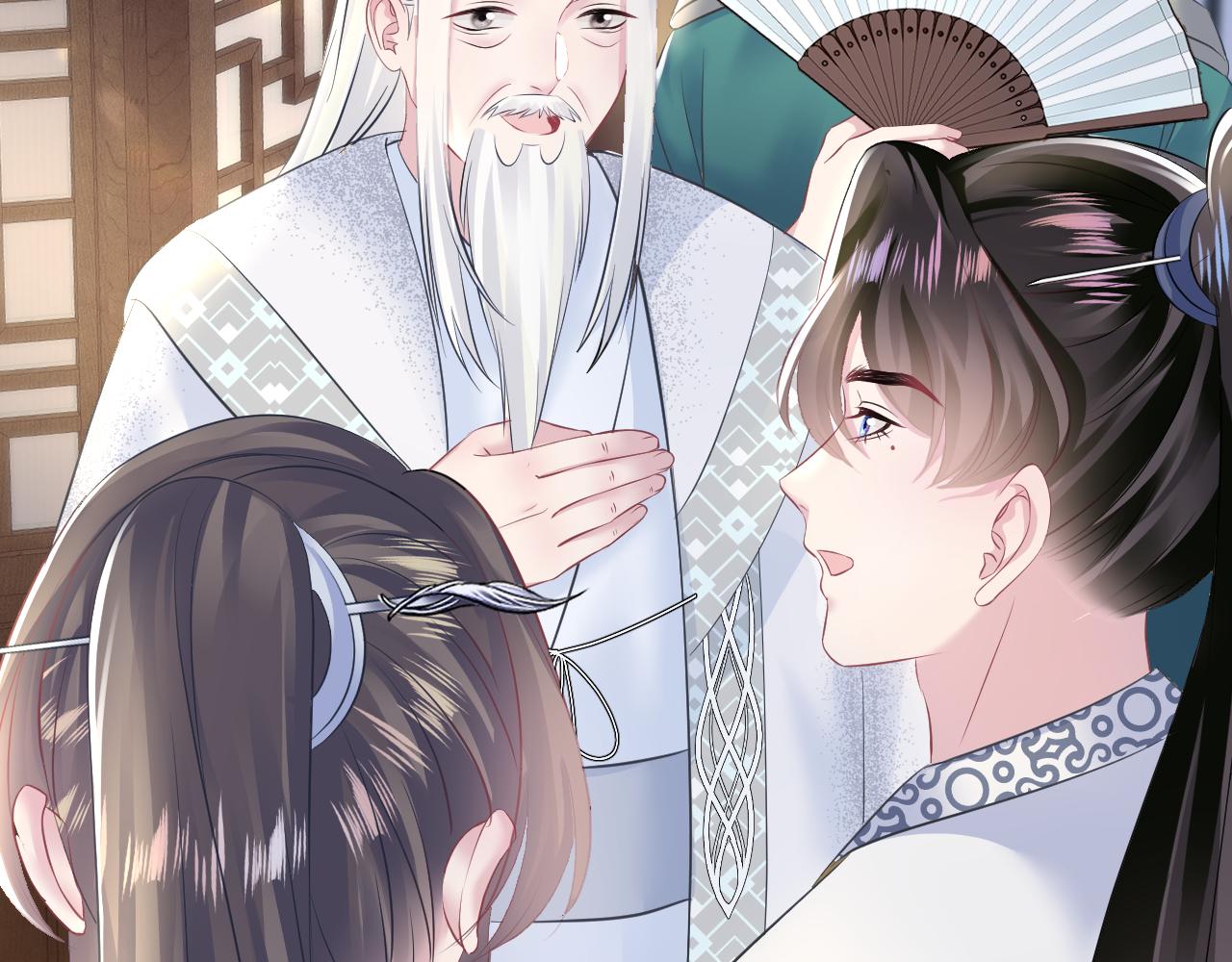 第110话魔教长老40