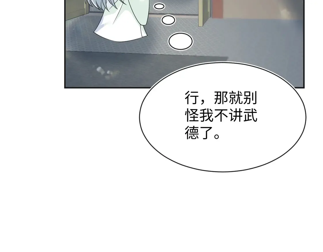 302 师尊是高危职业55