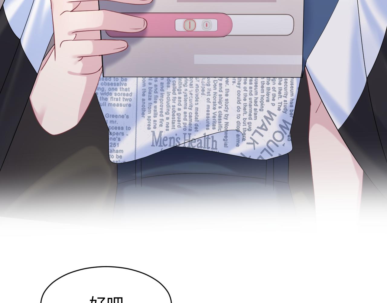 第136话 阳阳的迷茫7