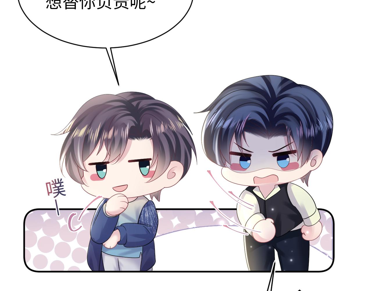 第150话 当面挖墙脚？44