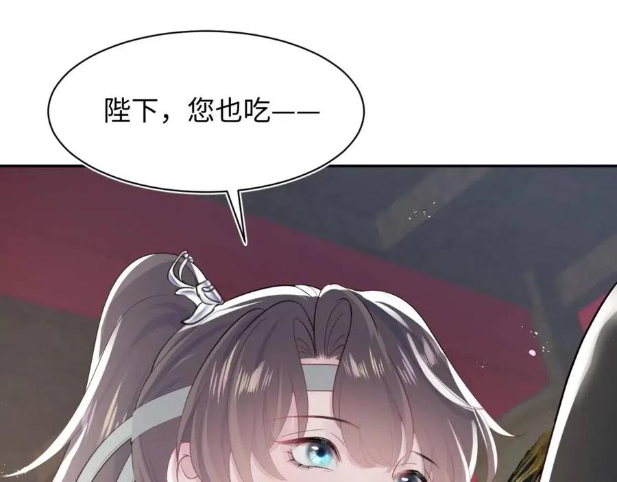 第38话 阳阳求啾啾～43