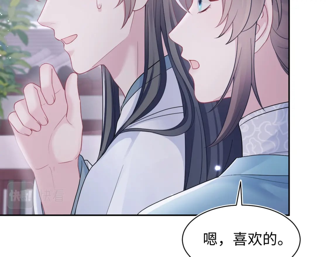 第177话 梦里全是你92