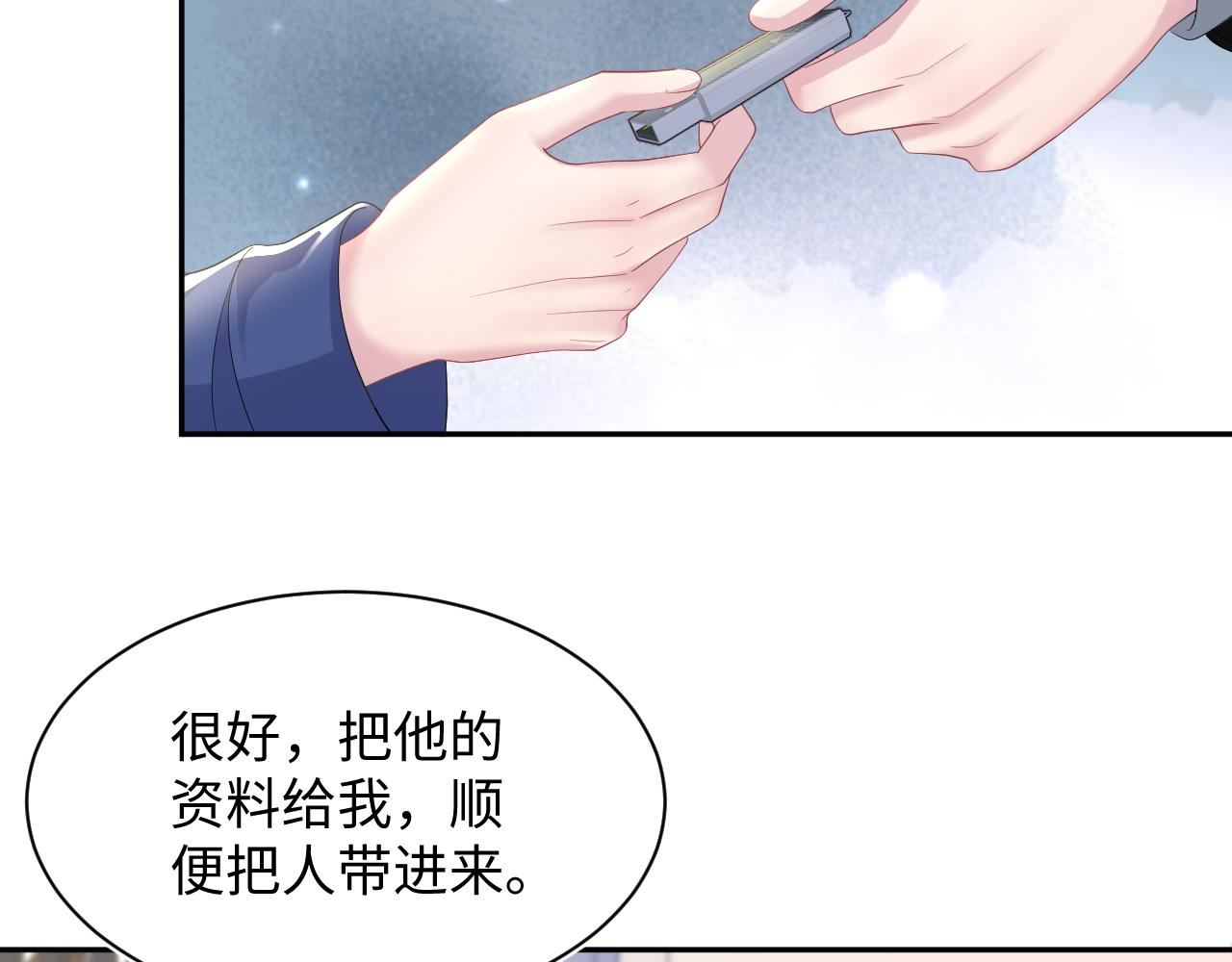 第147话 内贼！39