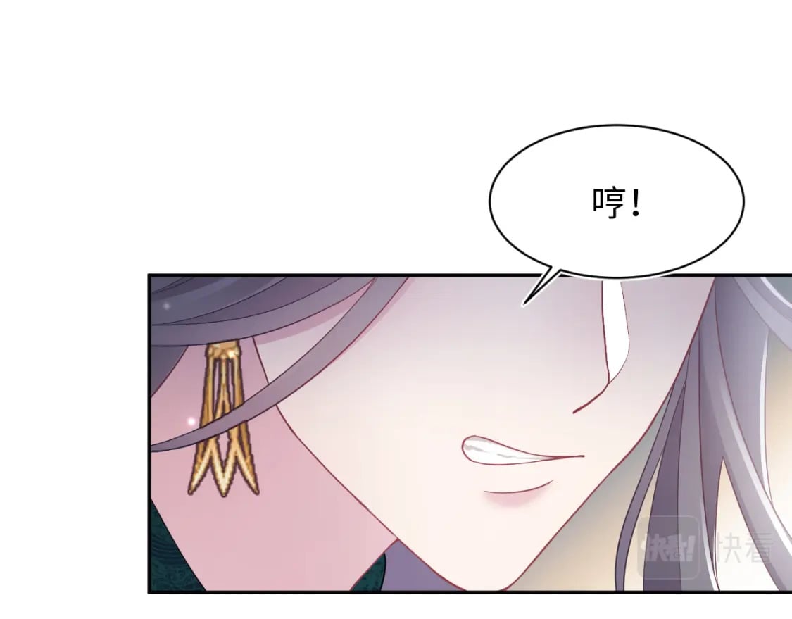 184话 陷入幻境23