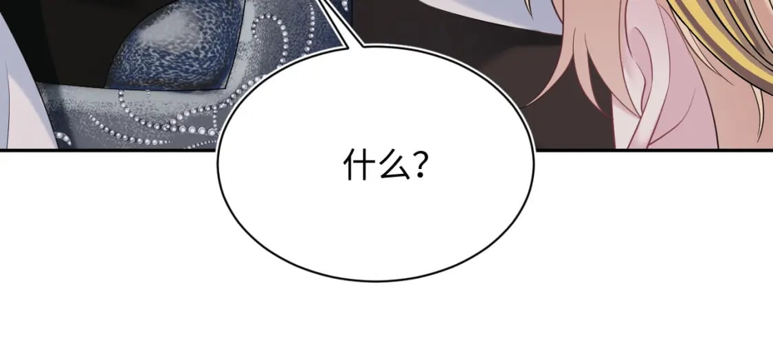 241 光明神的幼驯染73